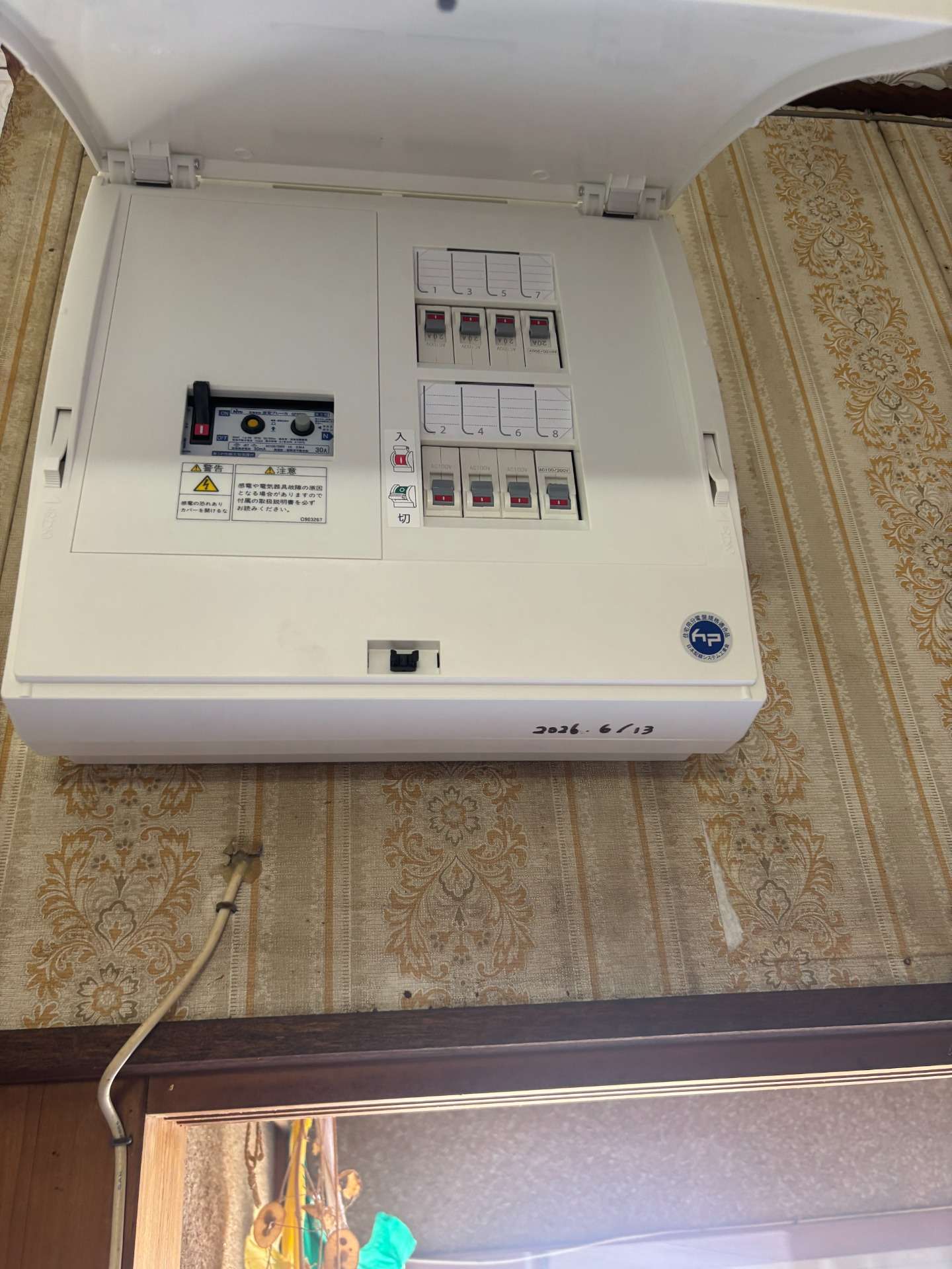 使ってない回路は整理して電線を取り外しました